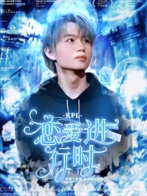 許鑫蓁：戀愛(ài)進(jìn)行時(shí)-d901