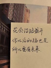 和已經(jīng)分道揚(yáng)鑣的朋友以前的故事