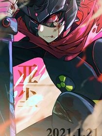 伽?。ǖ蹲樱┻@是我的使命