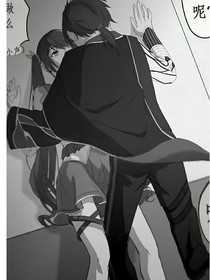 星学院：残影
