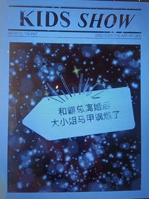 和霸总离婚后，大小姐马甲飒爆了