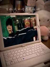 左航：我的暗戀是啞劇