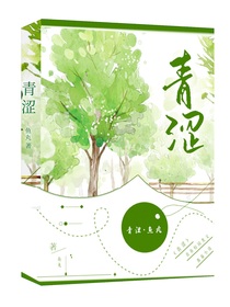 青涩的信封