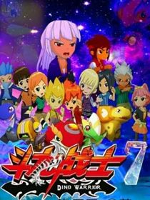 斗龍7之二代的歸來