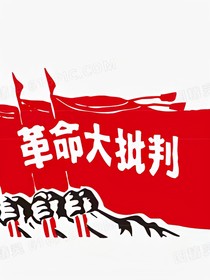 双十革命