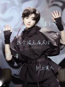 宿主大大有點(diǎn)冷