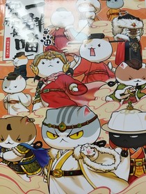 如果历史是一群喵之穿越南宋