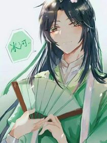 魏无羡是沈九-d586