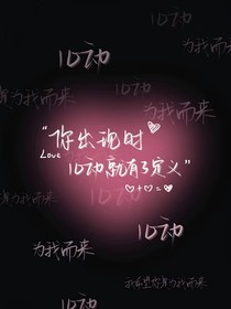 墨少娇宠小甜妻