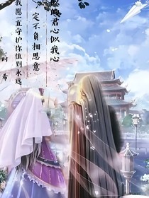 奔月渡海