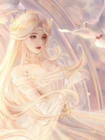 叶罗丽：星际