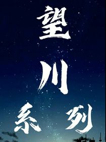 望川彼岸