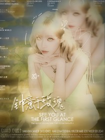 张极：钟意于玫瑰