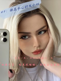 HP：捧在手心的大小姐