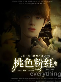 TNT：桃色緋紅計(jì)劃