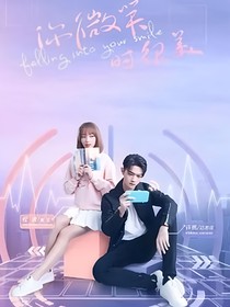 你微笑时很美（2）！