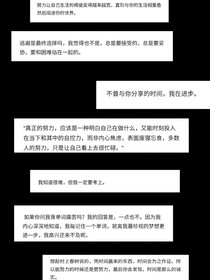 凹凸学院：小飞棍来了