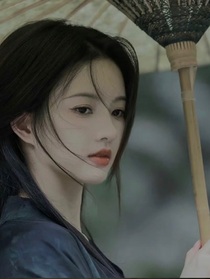 山鳥戀海