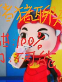 书名正在修改1674030128691137491