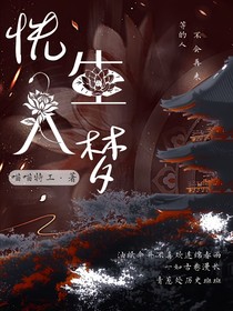 恍生入梦