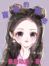 盲盒的秘密