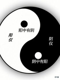 如果历史是一群喵之阴阳山的宝藏