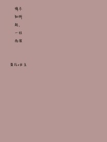 全职开局双天赋