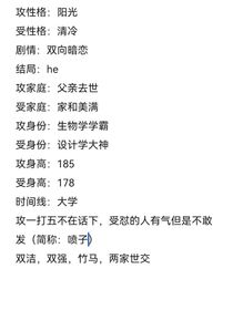 竹马惦记我
