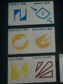 實(shí)驗(yàn)室日常