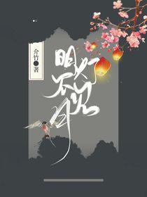 明燈不見月