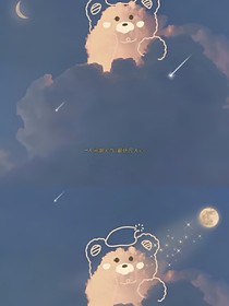穿成上个剧本的小白莲后师兄他不对劲