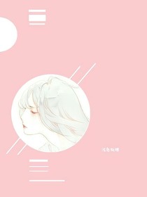 梦回公元08