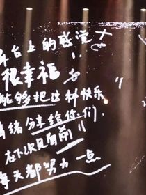 深情：笑si，我见一个爱一个