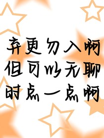 TF三代：13个而已！
