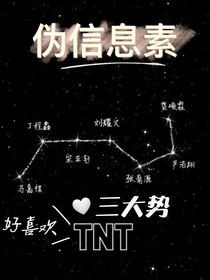 伪信息素