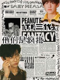 TF三代：他們是瘋批
