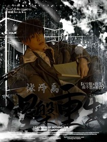 TF三代：涅槃重生