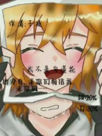 白蓮花（金）