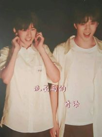 流星雨的諺語