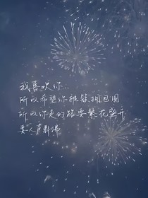给作品取名字真难