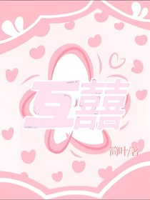 唯只偏爱-d275
