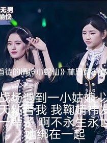 首徒的清冷小蛇仙