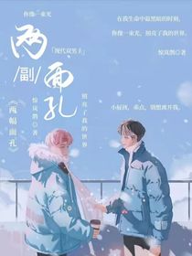 这只狐狸贼双标