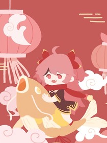 君卿心，国师大人的小锦鲤