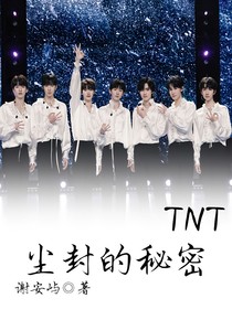 贺峻霖：尘封的秘密
