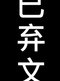 尽在掌控中