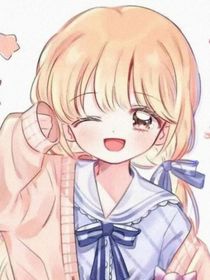 妍与橙