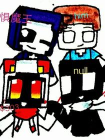 當(dāng)mc人物看到自己的照片時