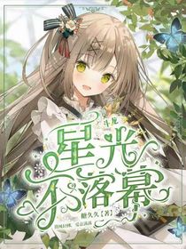 斗龍：星光不落幕-d303