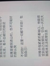 七月盛夏，蝉鸣聒噪